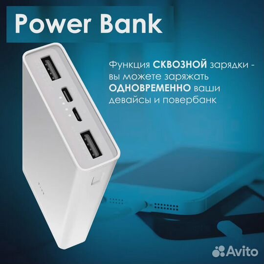 Power Bank 20000 мАч, Повербанк 20000mah, Внешний