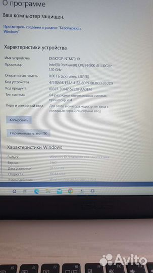 Свежий asus R540,Pen 4200,8озу SSD 240,GeFe 920MX