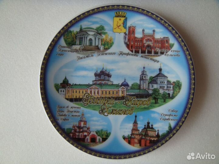 Настенные коллекционные тарелочки