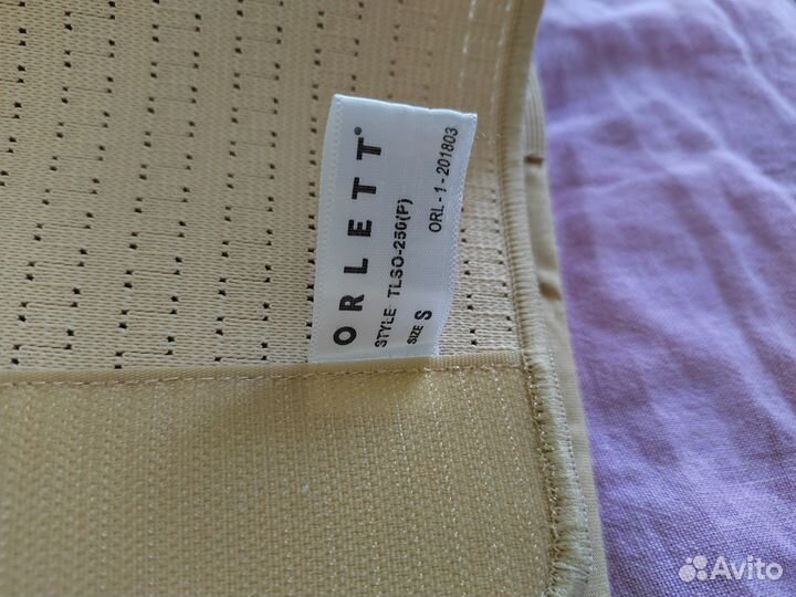 Корректор осанки Детский Orlett