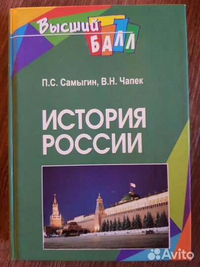 Карманные словари и книги