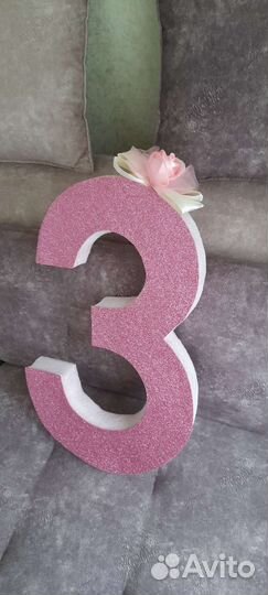 Цифра 3 на день рождения