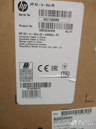 Моноблок hp all in one