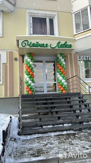 Магазин чая/кофейня