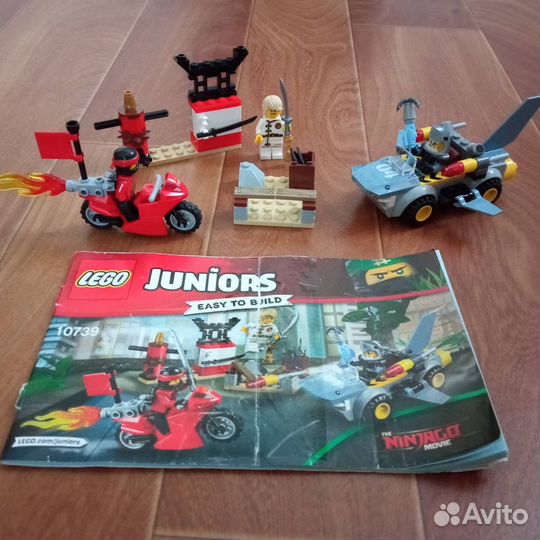 Lego ninjago