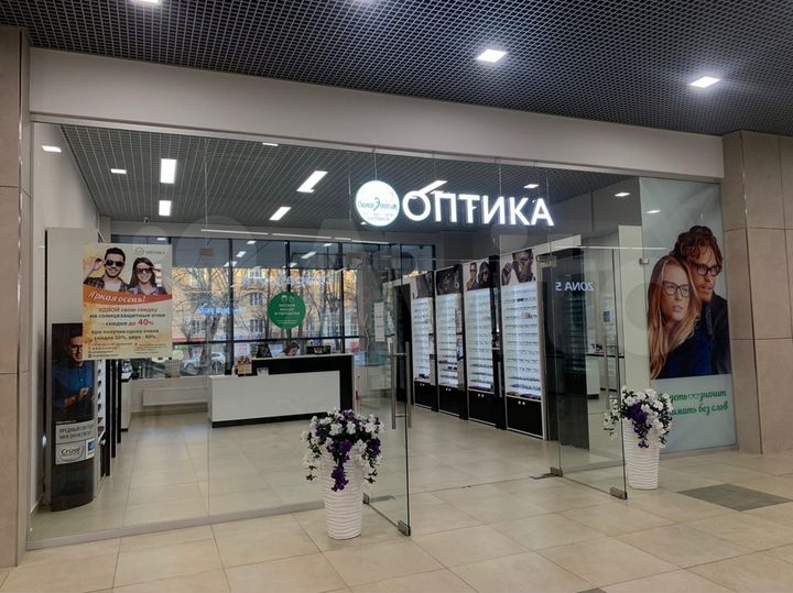 Офис, 163.7 м²