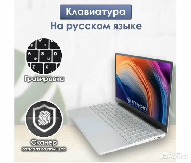 Ноутбук Intel Celeron