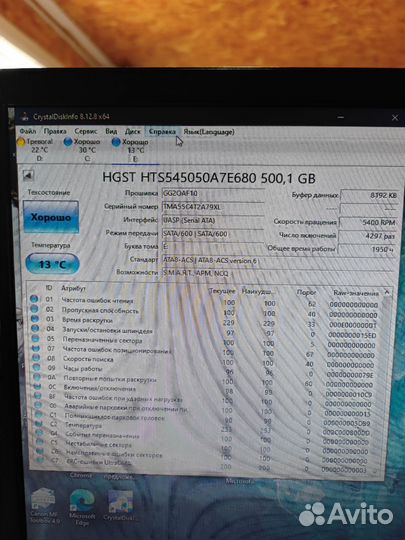 Жесткие диски 500gb