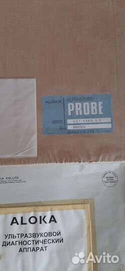 Узи-аппарат aloka SSD 500