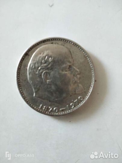 Монеты СССР и Республики Казахстан