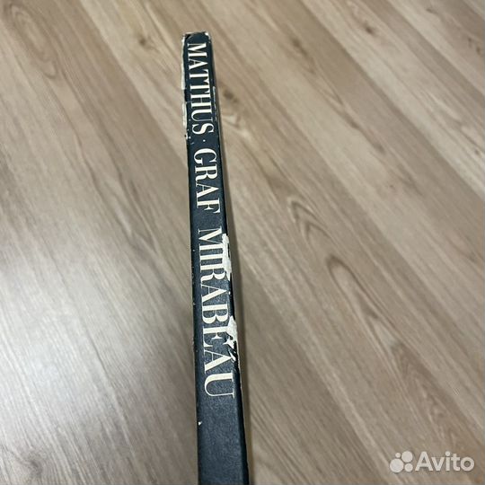 Зигфрид Маттус 3 lp box - Граф Мирабо GDR