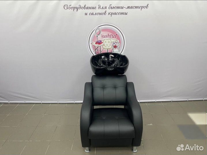 Парикмахерское оборудование