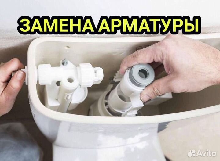 Мастер на час