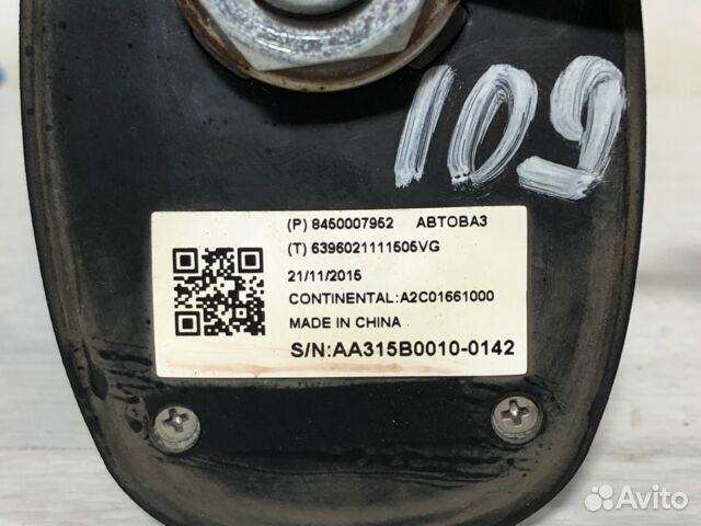 Антенна LADA vesta 1.6 мт седан