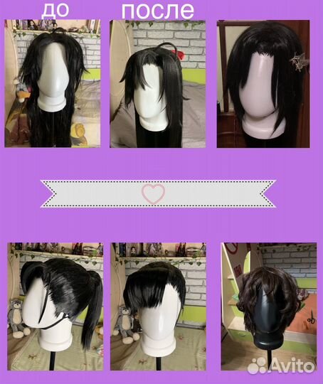 Начинающий вигмейкер