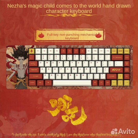 Механическая клавиатура Akko ACG84 NE