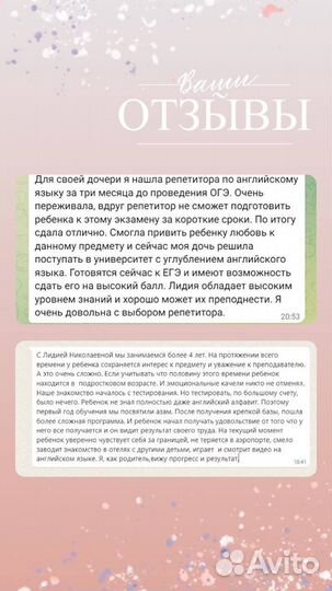 Репетитор по английскому онлайн для детей