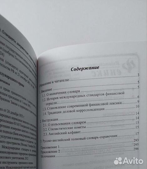 Английский язык книги пособия