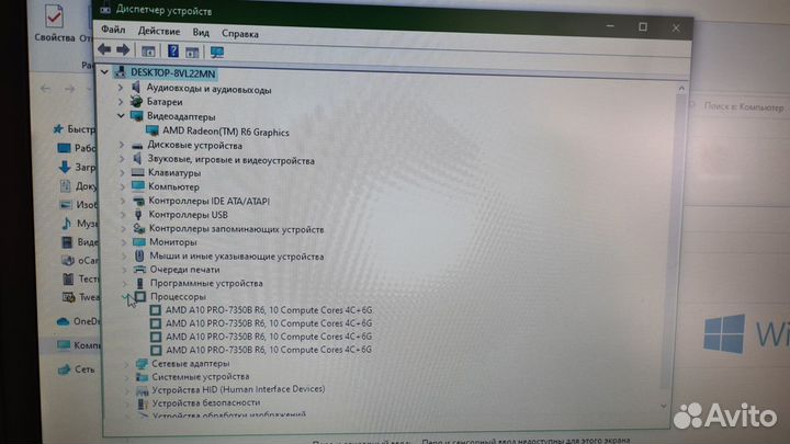Ноутбук HP EliteBook 745 AMD A10 PRO \8gb\256ssd