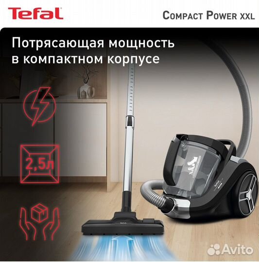 Пылесос Tefal новый