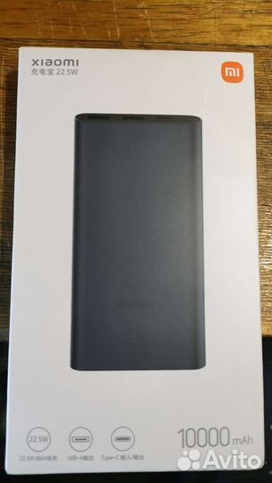 Повербанк xiaomi 10000