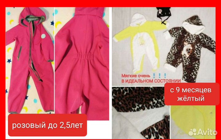 С 9 месяцев до 2,5лет