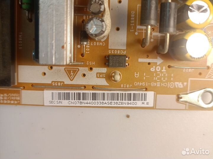 Майн le32c450e1w с блок питания