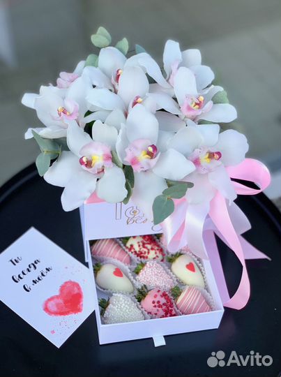 Боксы с клубникой в шоколаде