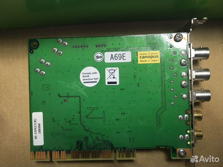 Canopus NHX-E1 HX-E1