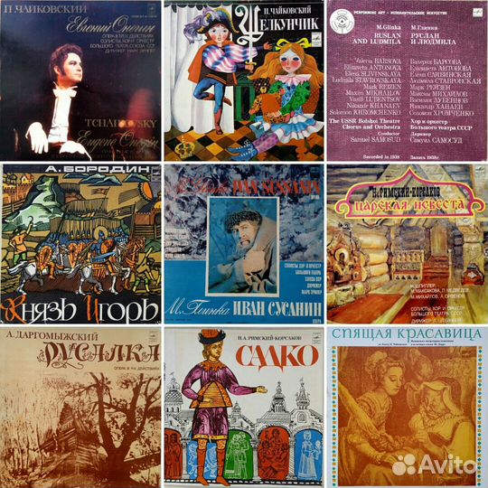Виниловые пластинки Русская классическая музыка