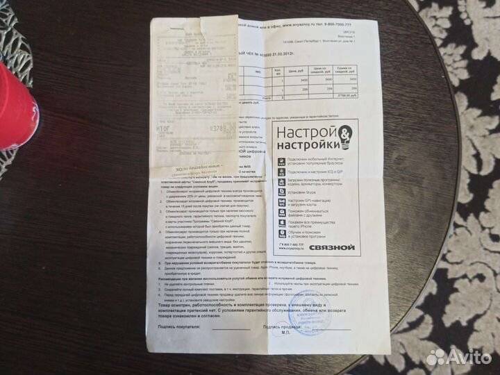 Игровой плеер func GP-06