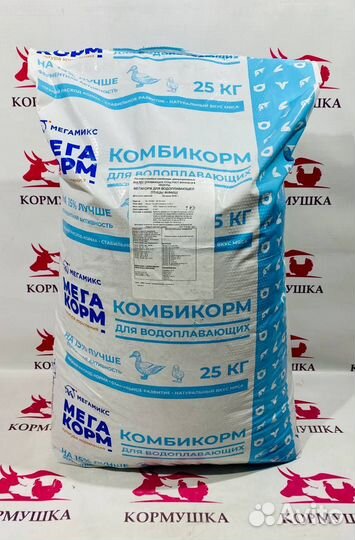 Комбикорм Мегамикс Водоплавающие Рост Финиш