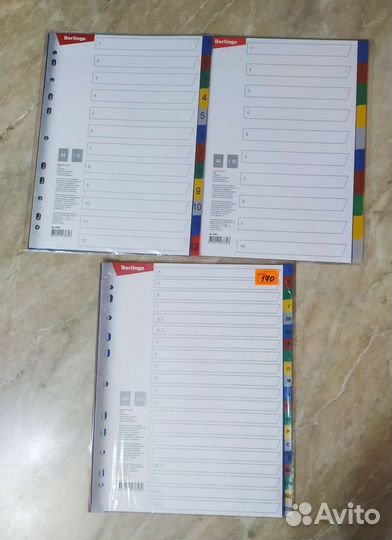 Разделители листов пластик новые в ассортименте