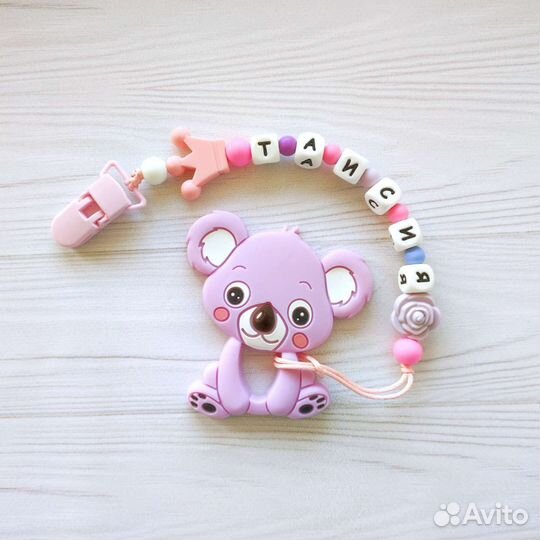 Держатель для пустышки\грызунка и прорезыватель