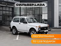 Новый ВАЗ (LADA) Niva Legend 1.7 MT, 2024, цена 1 055 500 руб.