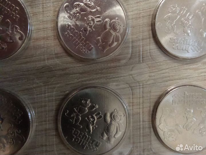 Монеты олимпиада в сочи 2014