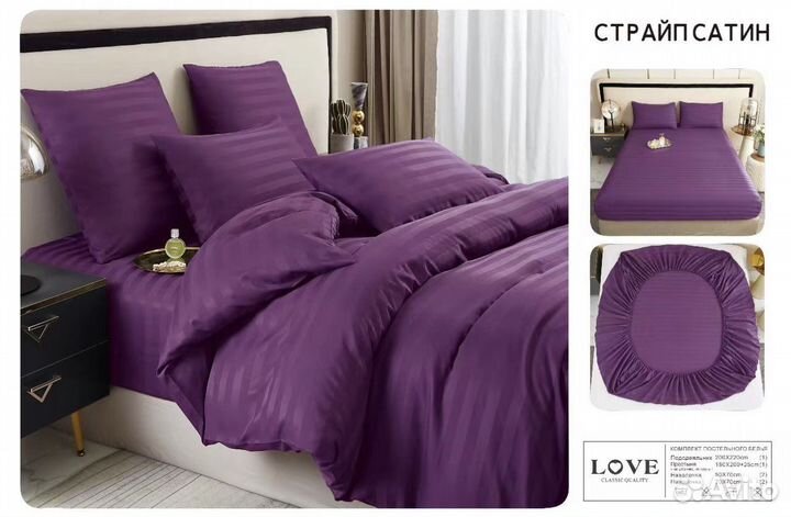 Белье постельное страйп сатин гостиничное отель