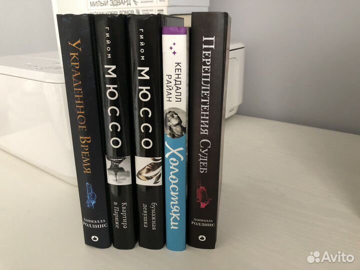 Современные книги