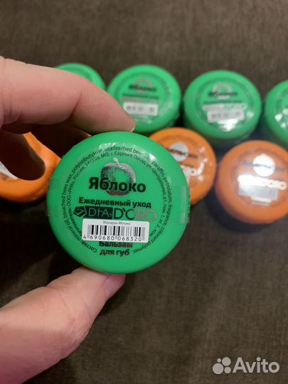 Бальзам для губ