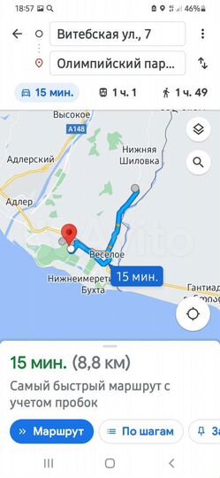 Участок 6 сот. (ИЖС)