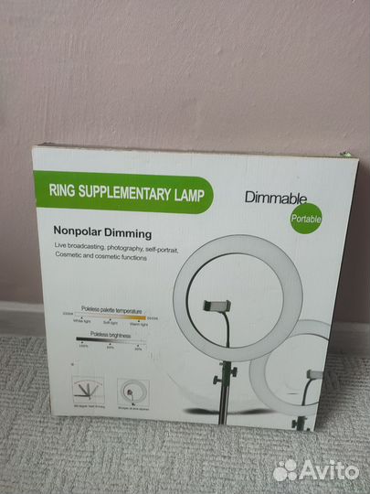 Кольцевая лампа