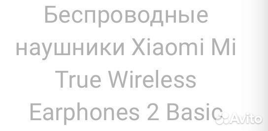 Чехол от наушников и кабель к нему