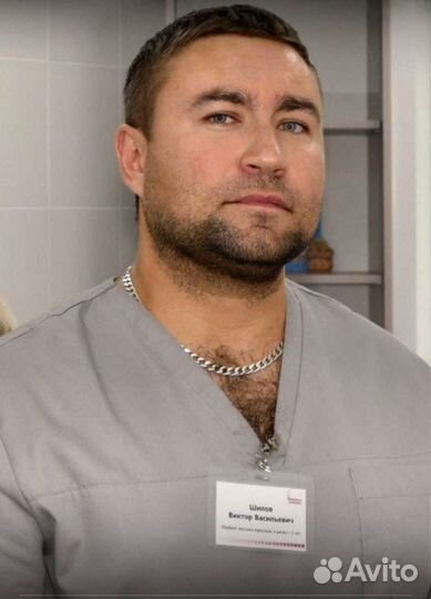 Массаж.Костоправ