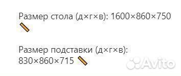 Стол для руководителя Э-1 (цвета)