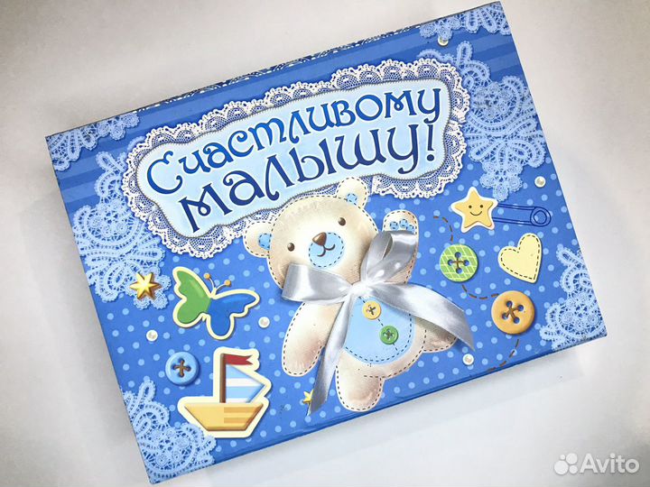 Подарочные наборы новорожденным малышам и малышкам