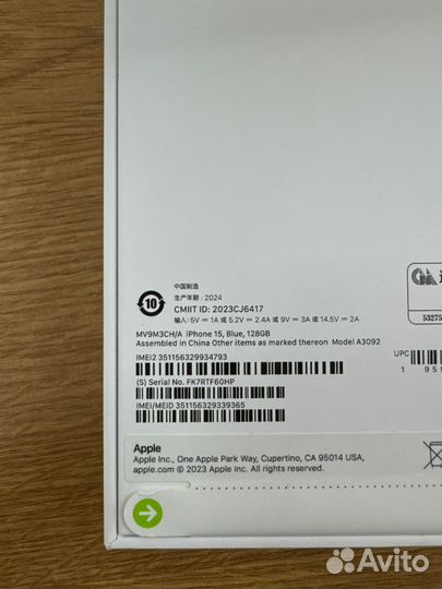 iPhone 15, 256 ГБ