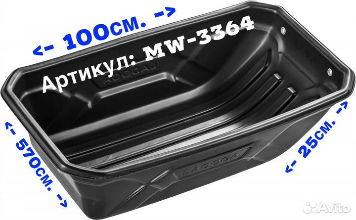 Сани Волокуши Рыбацкие