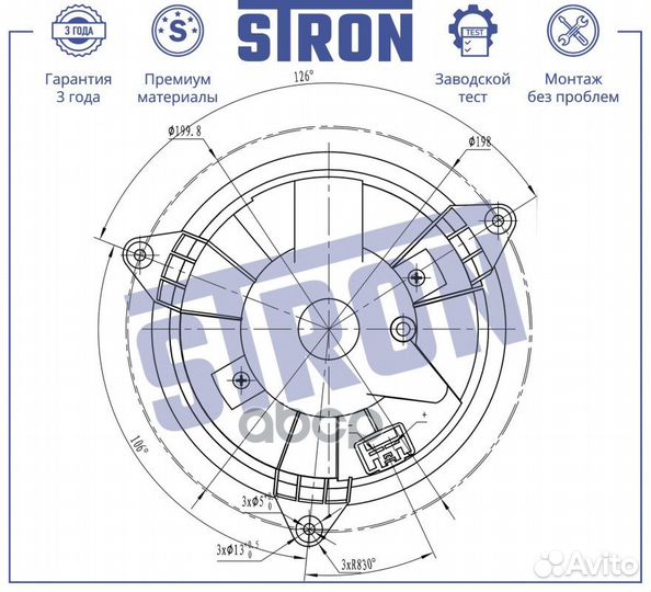 Вентилятор отопителя stif002 stron