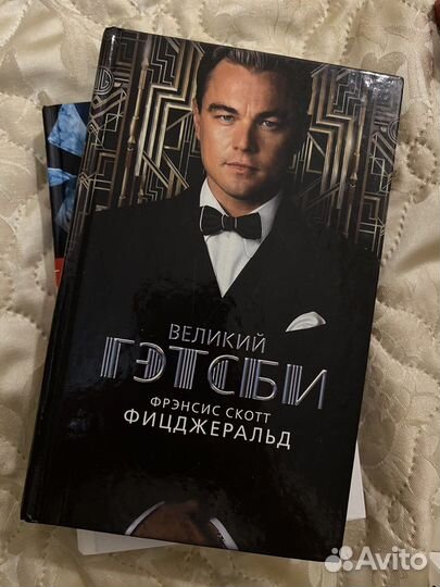 Великий гэтсби книга