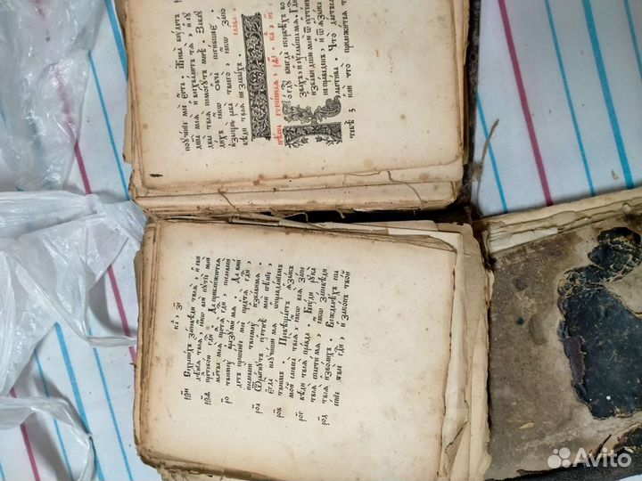 Церковные старинные книги